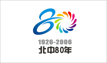 beizhong-80.jpg
