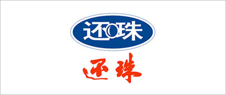 huanzhu.jpg